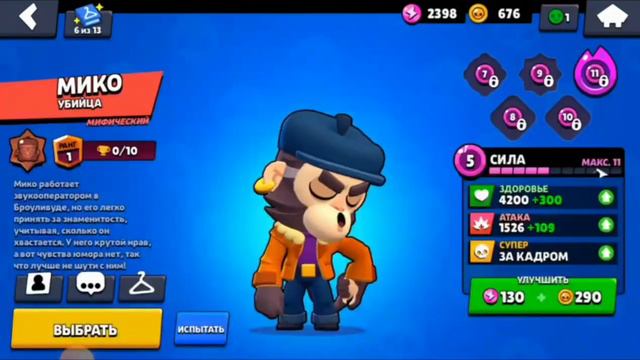 купил аккаунты за 50₽ 500₽ 5000₽ смотреть онлайн