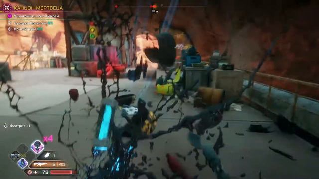 RAGE 2 прохождение #9)))ВЫШИБЛО С ИГРЫ)))открытый мир))) смотреть онлайн