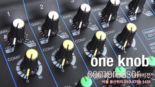 야마하 공인대리점 "아바비전" MG-12 믹서 소개 смотреть онлайн