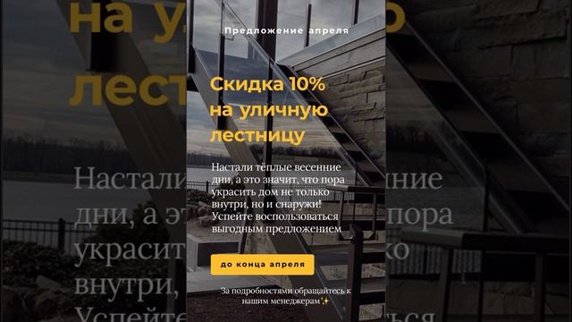 ⚡️Новость - молния: новое скидочное предложение уже ждёт вас⚡️ смотреть онлайн
