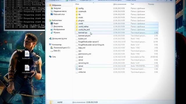 Как создать сервер на версию 1.5.2 смотреть онлайн