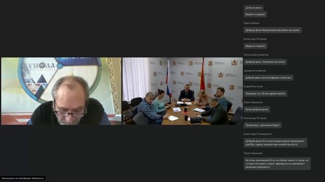 Запись семинара от 3 февраля 2023 года смотреть онлайн