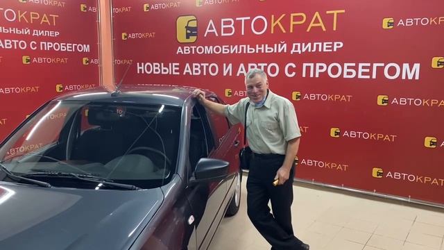 Честный отзыв покупателя о покупке автомобиля в салоне Автократ в городе Череповце! смотреть онлайн