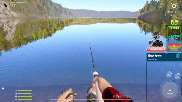 Русская Рыбалка 4 *?БУСТИМ НОВИЧКОВ? + ?БУДЕМ ПОЛОВИТЬ!? смотреть онлайн