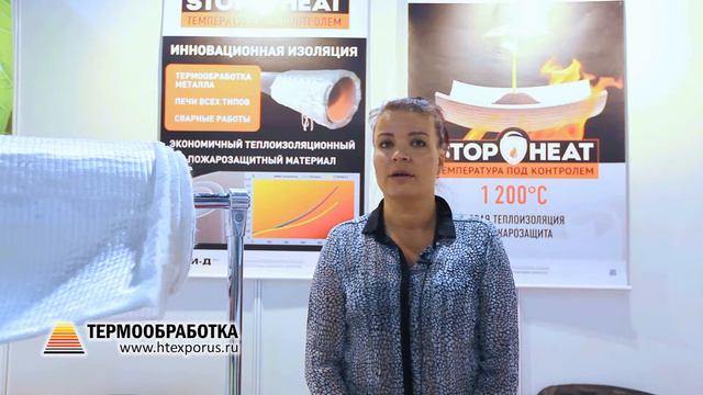 Тришина Евгения (ЗАО ТРИ-Д, Россия, Моск. обл, Солнечногорск) о 9-ой выставке Термообработка - 2015 смотреть онлайн