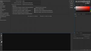 Фотошоп не открывает фото, не создаёт новый файл. ЛУЧШИЕ РЕШЕНИЯ!!!