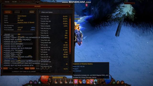 EXPANSION OF WIZARDRY MASTERY смотреть онлайн