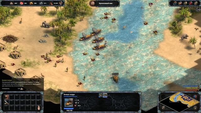 Прохождение Age of Empires: Definitive Edition #30 - Битва при Кадеше [Царствование хеттов] смотреть онлайн
