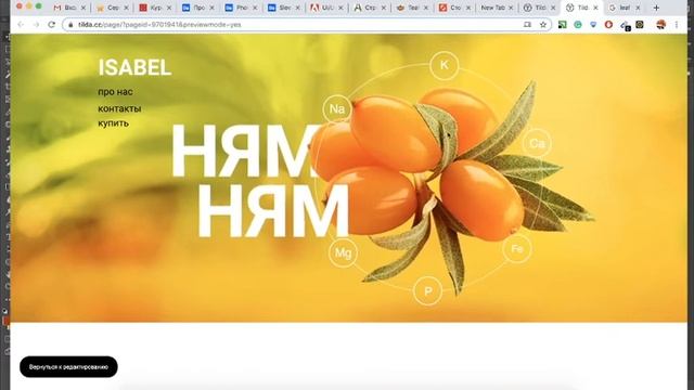 ФОТОШОП // ИЛЛЮСТРАТОР // ТИЛЬДА // ШКОЛА // ITEA смотреть онлайн