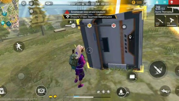 Free Fire