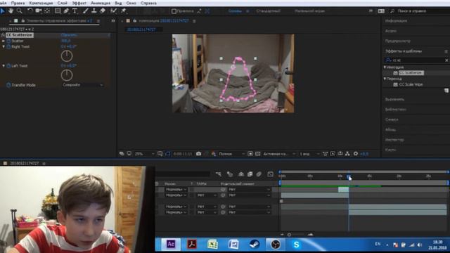Обучение эффектам After Effects. Распадаемся на частицы. смотреть онлайн