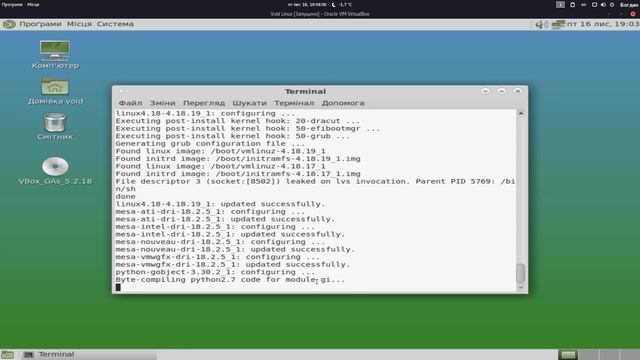 [Стрім №4] Розбираємося з Void Linux смотреть онлайн