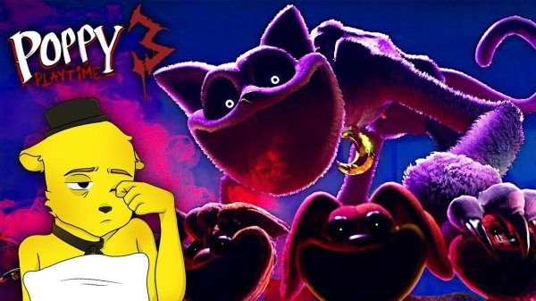 Poppy Playtime Chapter 3 ВЫШЕЛ Знакомство с Кэтнэпом