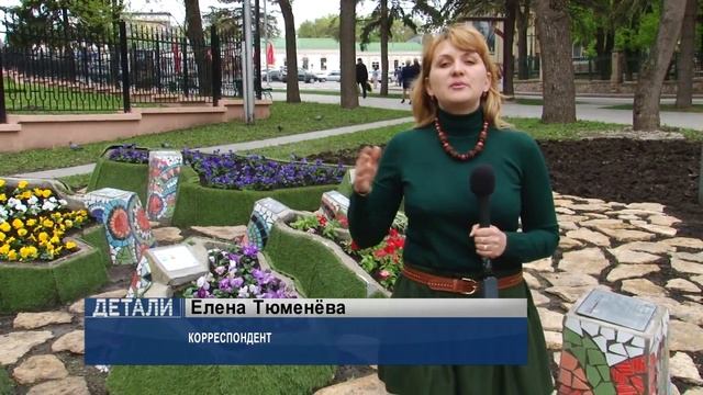 Географический арт-объект в Ессентуках смотреть онлайн