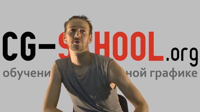 Отзывы cg-school.org. Интенсив After Effects. Максим. смотреть онлайн