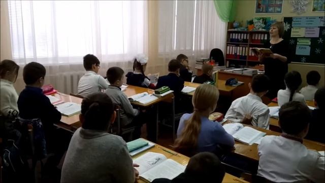 Урок літературного читання. 4 клас смотреть онлайн