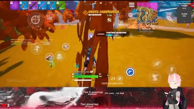 Переходим на Twitch или нет? ?| Играем в Фортнайт на телефоне | Vtuber катает в Fortnite на ультрах смотреть онлайн