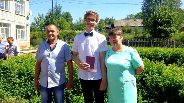 Выпускной 2016 г смотреть онлайн