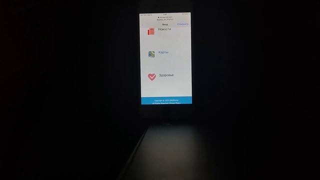 100% рабочий способ обхода apple id при помощи DNS серверов! смотреть онлайн