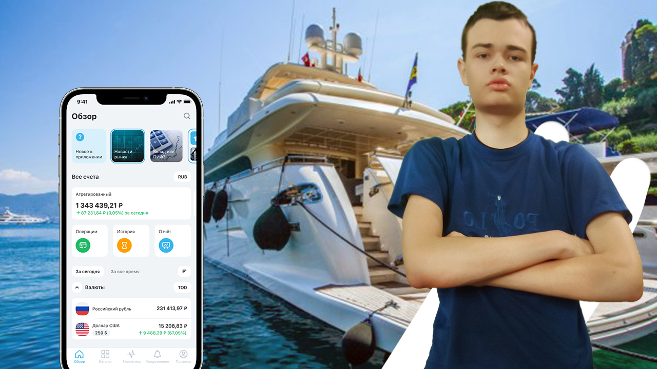 С чего начать инвестировать инвестиции для начинающих пошаговая инструкция смотреть онлайн