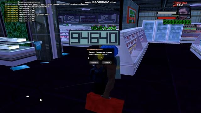 Вожу капчу 5 минут! Arizona Rp! Среднее время ввода капчи 2.5секунд. смотреть онлайн