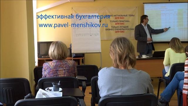 Как рассчитать уровень загрузки сотрудников бухгалтерии смотреть онлайн