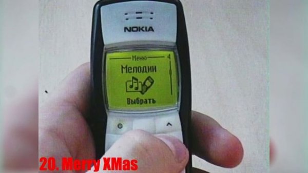 Nokia 1100: Рингтоны