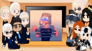 ｡*ﾟ+||Реакция стран и их правителей на тик-ток и МЕМЕ 1/???||｡*ﾟ+