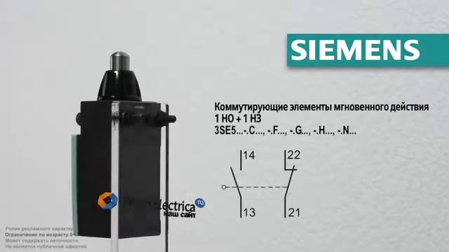 Концевой выключатель 3SE5214-0HC05-1AC5 НО+НЗ мгнов M12 5pin + 3SE5000-AOCO2 Купольный толкатель смотреть онлайн
