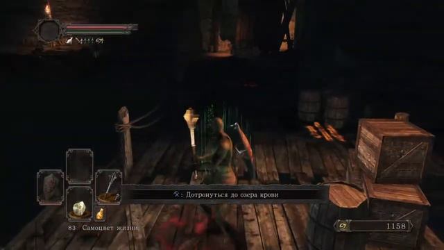 DARK SOULS II SL1 PS4 stream | стрим | part 4 смотреть онлайн