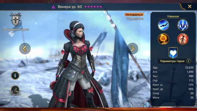 Гуляем! Сразу 4 события призыва подряд в Raid shadow legends! смотреть онлайн