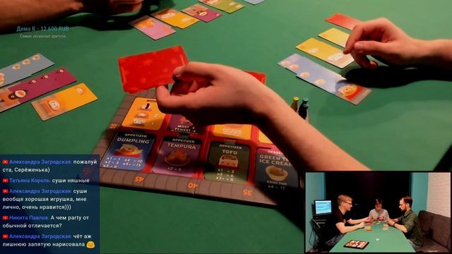 ГЕЙМПЛЕЙ #156 - Sushi Go Party смотреть онлайн