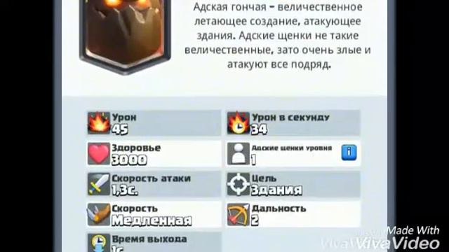 Все ЛЕГЕНДАРНЫЕ КАРТЫ из clash royale! смотреть онлайн