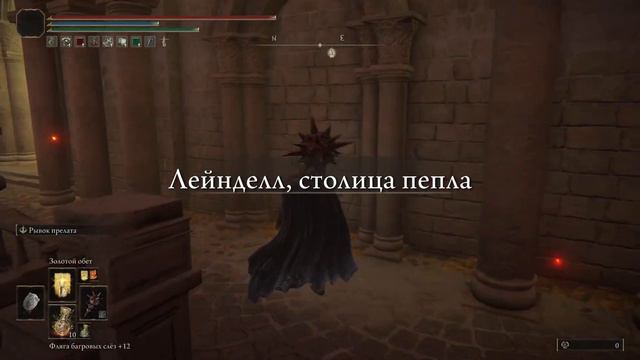 ELDEN RING | ГИДЕОН ОФНИР | Gideon Ofnir Boss Fight смотреть онлайн