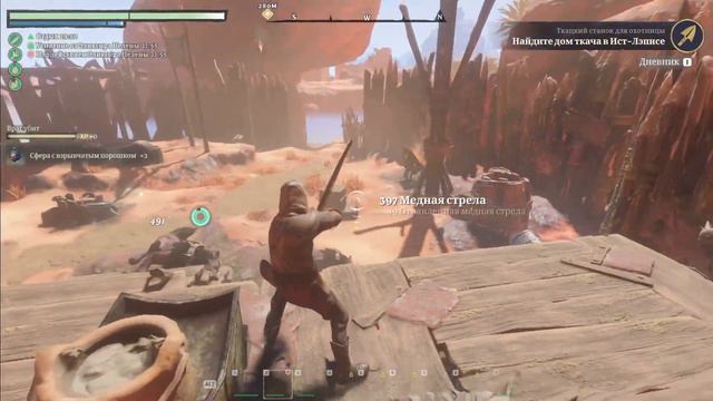 Десятая часть №10 моего выживания в игре Enshrouded!!! смотреть онлайн