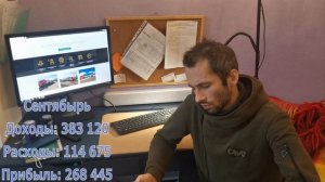 Сколько можно Заработать на своей машине. Манипулятор. Заработок за 6 Месяцев