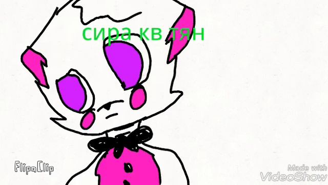 Клип фнаф 5 на стили рисовала сама смотреть онлайн