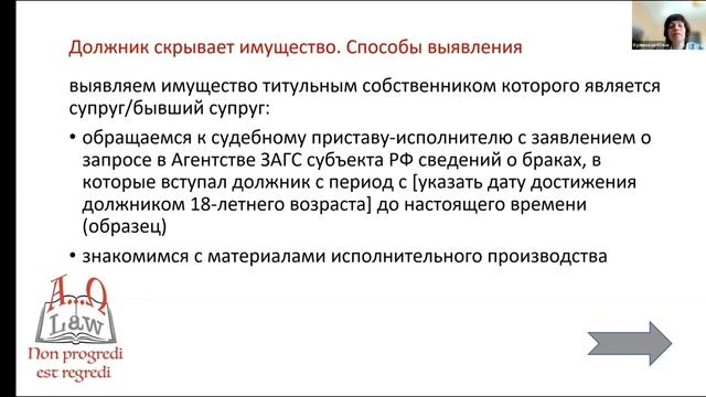 Как взыскать долг с супруга должника смотреть онлайн