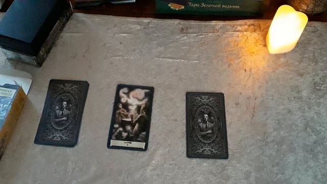 диагностика энергетики.