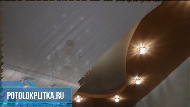 Установка двухуровневых серых натяжных потолков смотреть онлайн