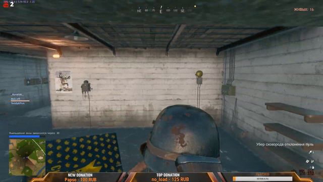 Стрим CUISINE ROYALE