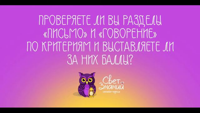 3 ВОПРОСА, КОТОРЫЕ НУЖНО ЗАДАТЬ СВОЕМУ РЕПЕТИТОРУ смотреть онлайн