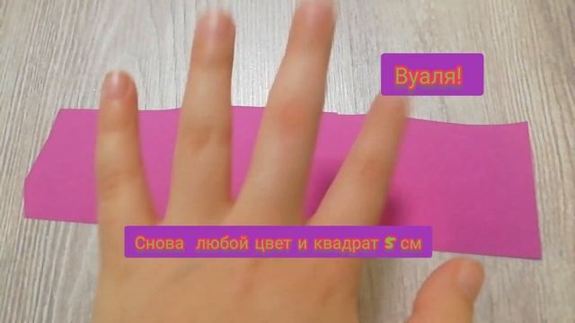 Делаем коллаж из цветной бумаги ;-) смотреть онлайн