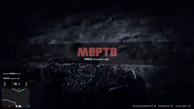 Обычная Gta 5 смотреть онлайн
