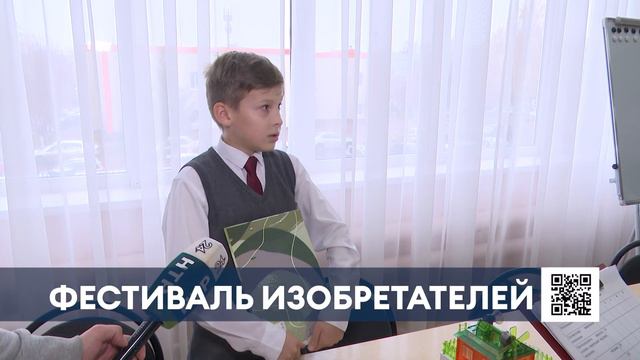 Юные изобретатели Нижнекамска представили робота-помощника и дом на солнечных батареях смотреть онлайн