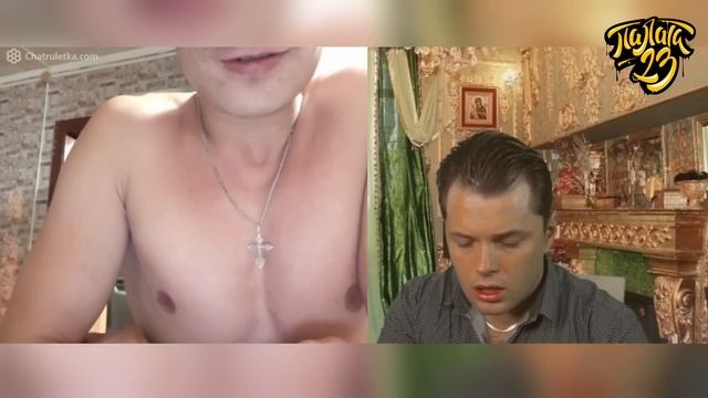 ЗАСТАВИЛ ПОБРИТЬСЯ ? | ЧАТ РУЛЕТКА | @23palata смотреть онлайн