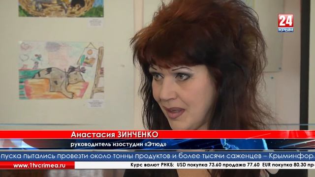 В день кошек организовали выставку детского рисунка «Кто сказал «мяу» смотреть онлайн