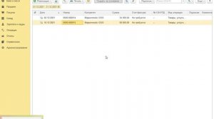 Торговля через маркетплейсы в 1С:Бухгалтерии 8.3