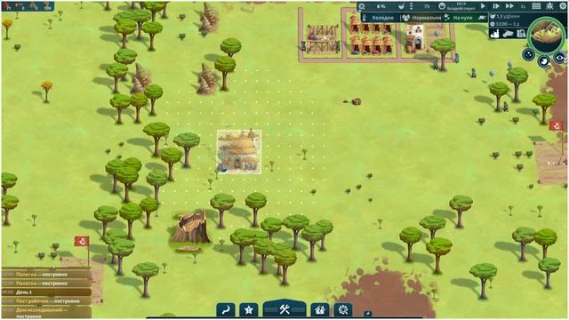 Живём на Животном - The Wandering village смотреть онлайн