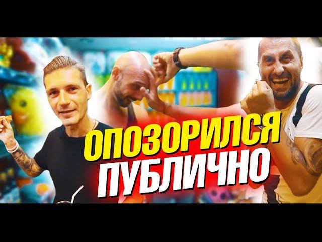 Позорный проигрыш и ночной беспредел. Выходной на островах. Лайф флог
